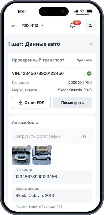 iPhone mockup