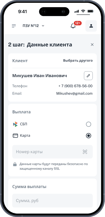 iPhone mockup