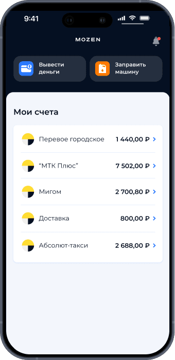 Удобное приложение и понятный интерфейс