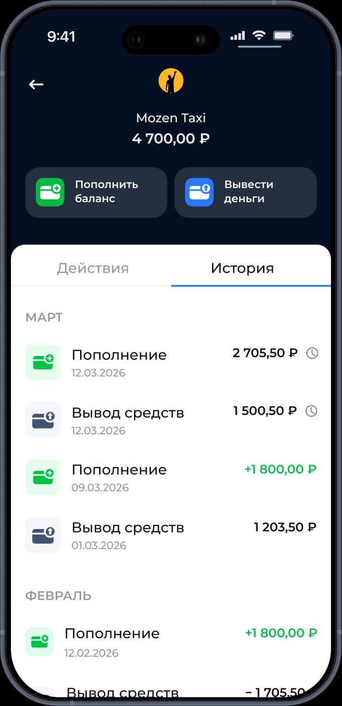 iPhone mockup