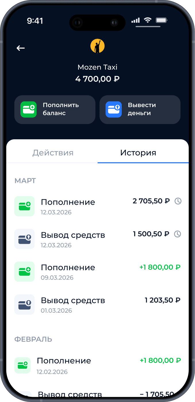 iPhone mockup