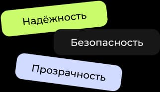 values